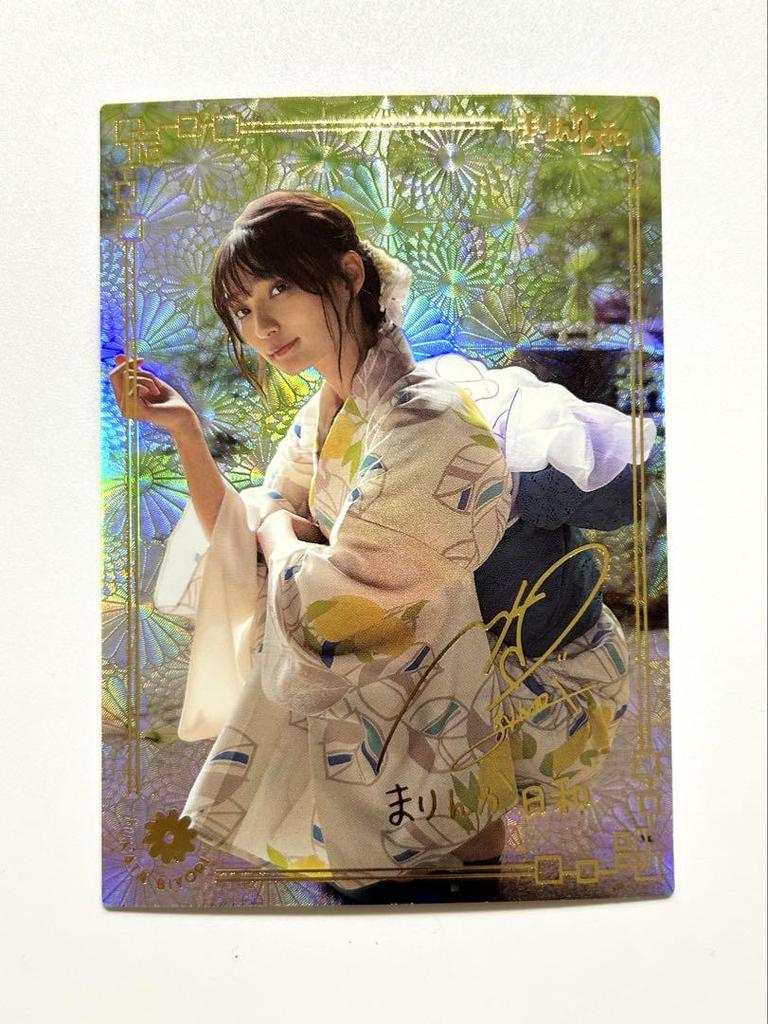 [USED] Marinka Weather MRR Autograph Card Marika Takano
