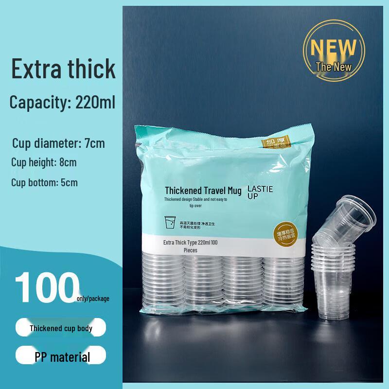 Yangge Disposable Transparent Plastic Cups