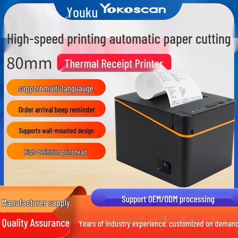

Высокоскоростной 80-мм термопринтер для кухни Youku 80250 с автообрезчиком.