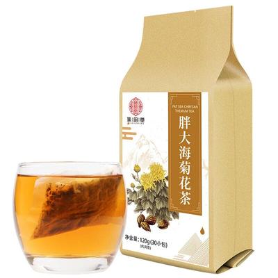 Scaphium Affine Chrysanthemum Tea Healthy Herb Tea Bag 120g