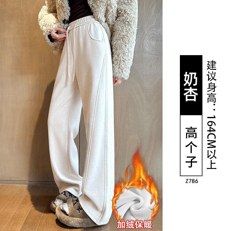 Text Pattern Velvet Wide-leg Pants Women's Autumn and Winter New Casual Woolen Pants Straight Wool Narrow Version Banana Pants