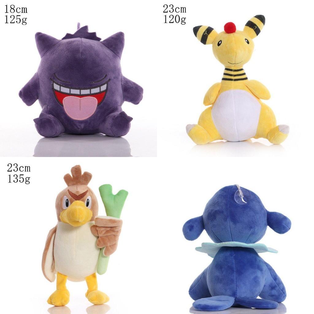 Cute And Cuddly 8" Pokemon Stuffed Animal 34 Styles Available!