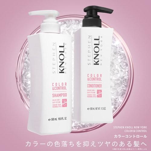 STEPHEN KNOLL Color Control Conditioner Refill 400ml Color Damage Prevents Fading Amino Acid Non-Silicon