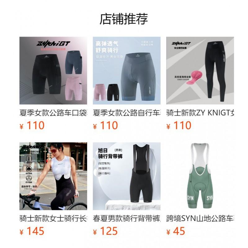 Womens High-Waist Cycling Bib Shorts Breathable Moisture-Wicking Nylon Mountain Road Bike Ride