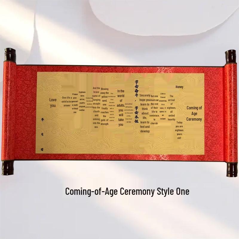 SEE KEAN Coming-of-Age Ceremony Scroll Set