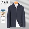 Men's Premium Wool Silk Business Jacket