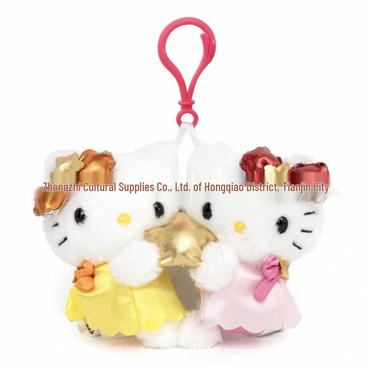 Limited Edition Hello Kitty Zodiac Series Plush Doll Keychain