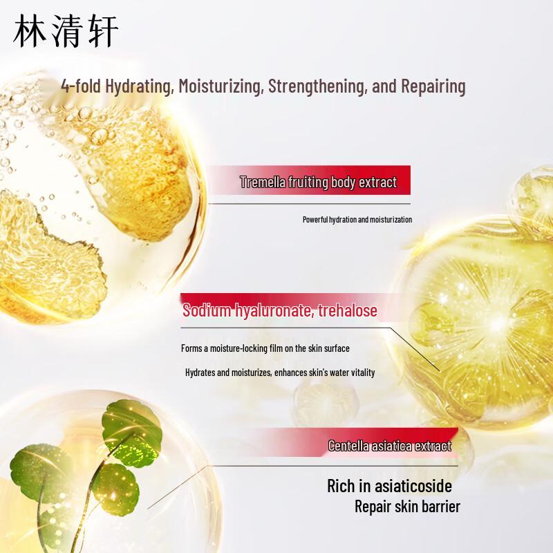 Lin Qing Xuan Red Camellia Revitalizing Essence Water