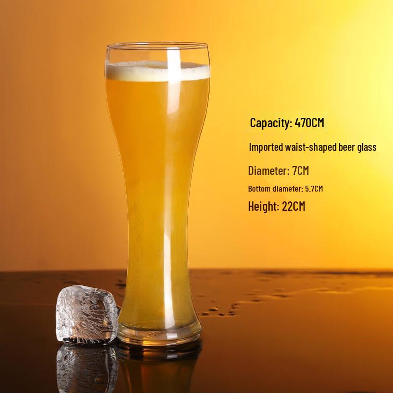 

European Style 470ml Glass Beer Mug
