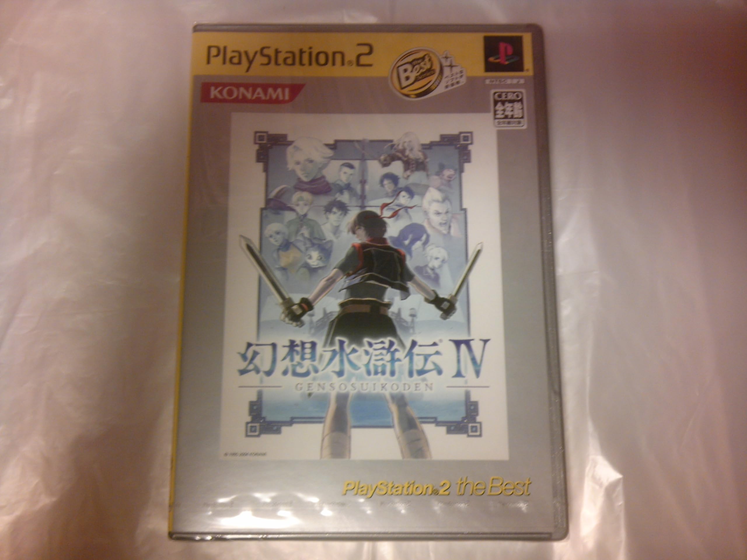 Suikoden IV PlayStation 2 The Best