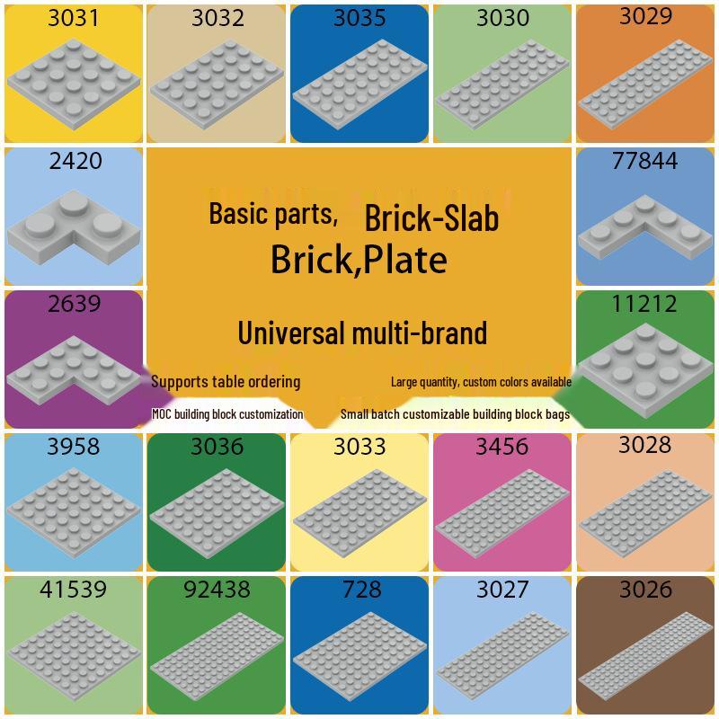50g Small Particle Building Blocks: 8x16 Thin Plate Brick Accessories