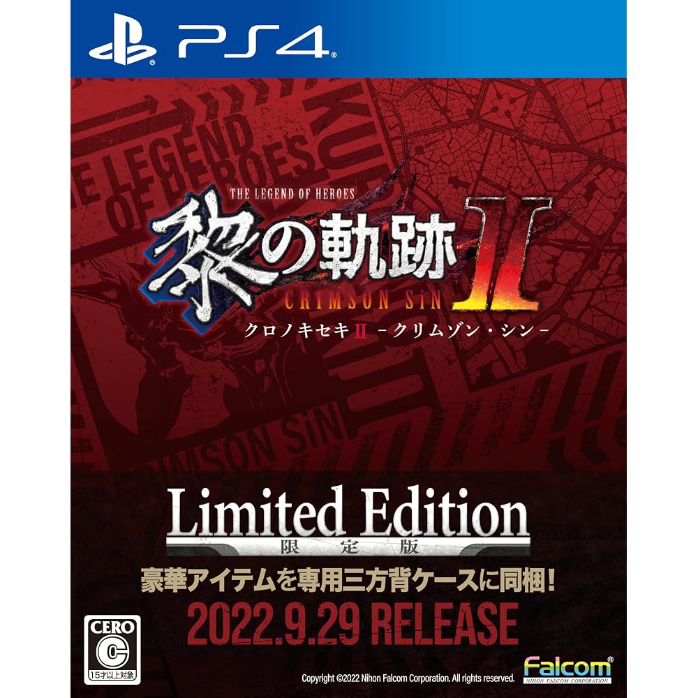PS4 Edition: Legend of Heroes: Trails of Rei II -CRIMSON SiN- Limited Edition [with manufacturer ...