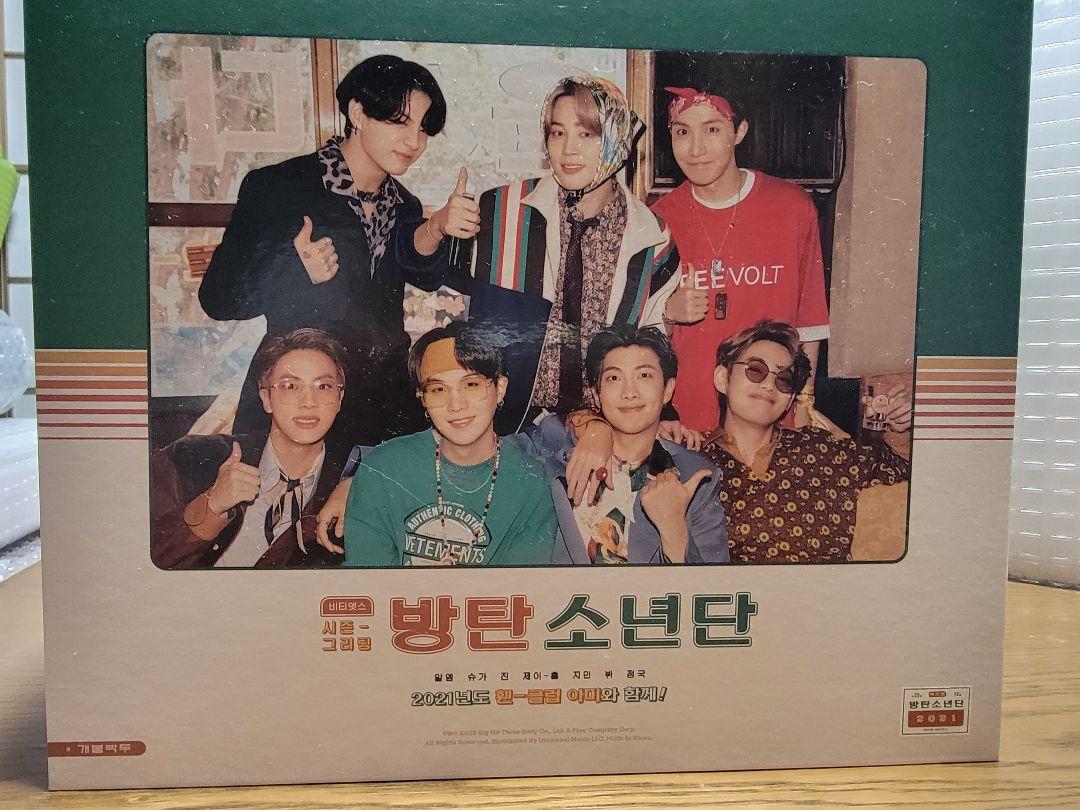 

[USED] BTS Seagreen 2021