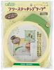 Clover Fleece Stitching Hoop 12cm