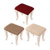2 Stück/Set Elastischer Schminkhockerbezug Modisch für jede Umgebung Mehrzweckstoff Stretch Rechteck Barhockerbezüge, beige