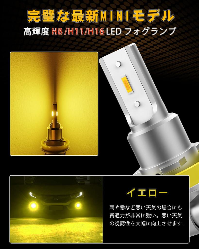 GOSMY LED-Nebelscheinwerfer Kompatibel mit 12V CSP Über Stunden Lebensdauer der Birnen, H8, H11, H16, Gelb, Fahrzeuge, 2000LM, Chip, 3000K, 50.000 (Paket 2)