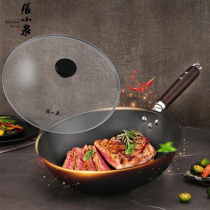 Zhang Xiaoquan Wanjia Denghuo Series Fine Iron Wok 32cm