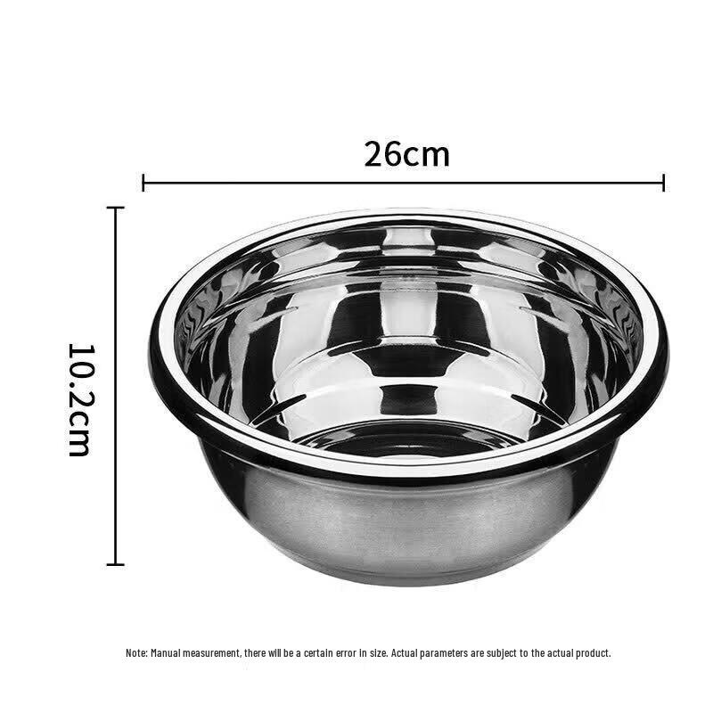 CHAHUA 26cm Stainless Steel Mixing Bowl