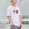 Li Ning Chinese Character Print Round Neck Pullover Short Sleeve T-Shirt Unisex T-Shirt White AHSS511-1