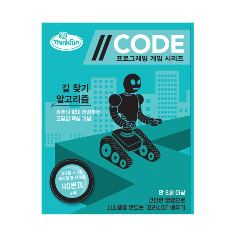 

Code Pathfinding Algorithm (Unplugged Activity) Board Game