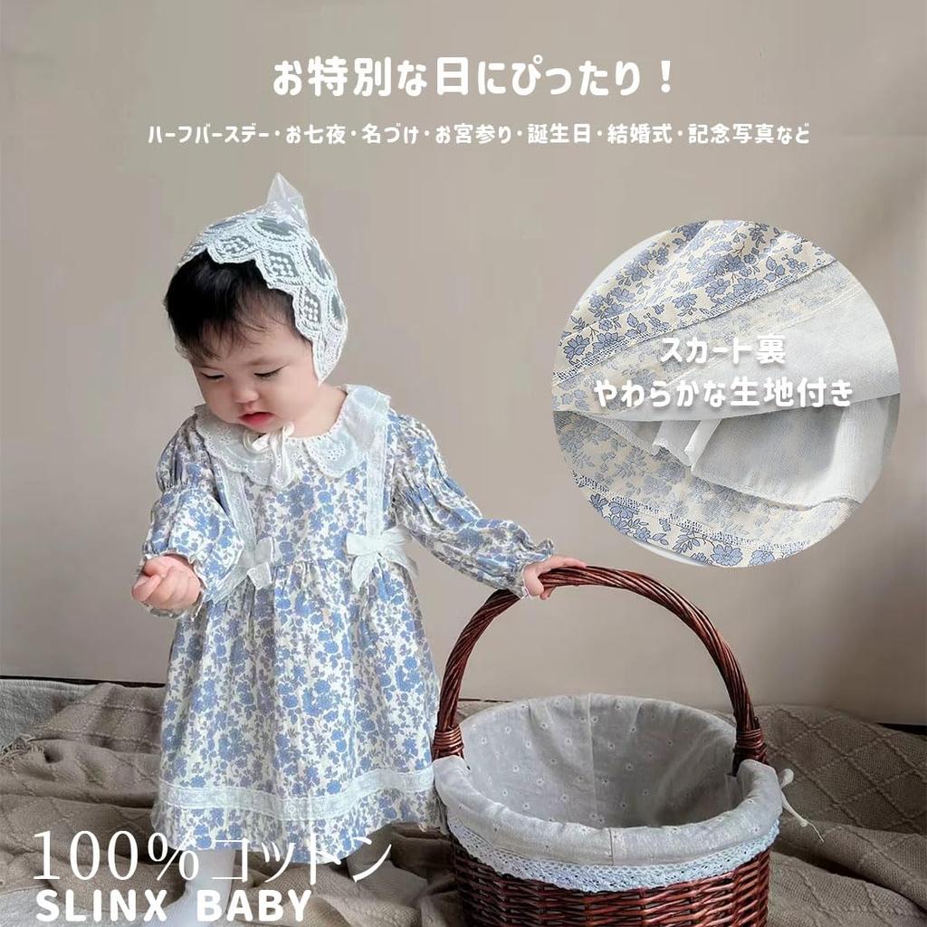 SLINX Baby Dress with Floral and White Stylish Clothing for Perfect for First Meal Baby Shower and Discharge from Hospital Q270 Number Ribbon, Lace,