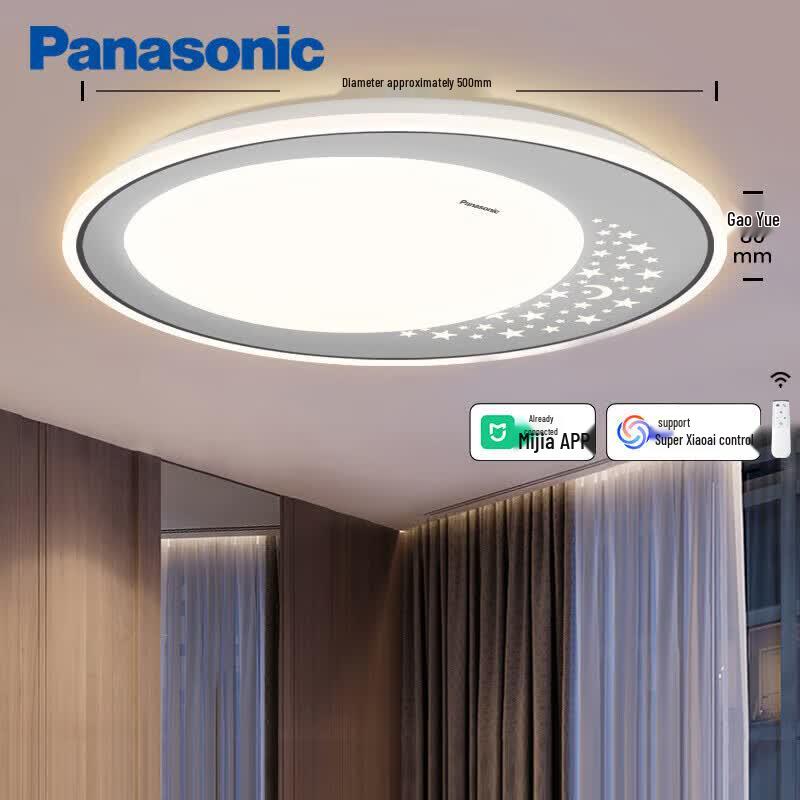 Panasonic Mijia Smart LED Ceiling Light