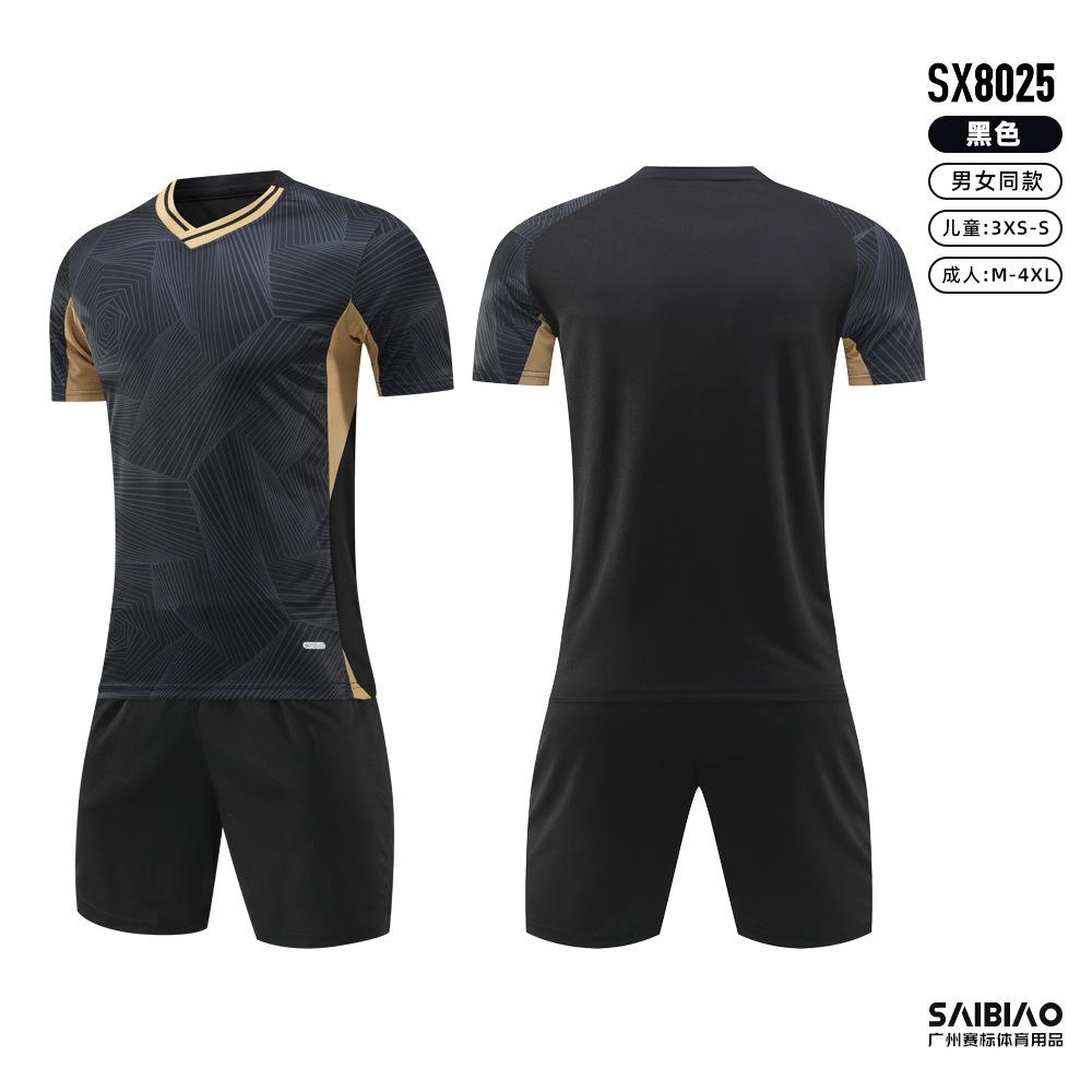 New football jersey set boys short-sleeved light version training jersey primary and secondary school jerseys competition jersey print group buying