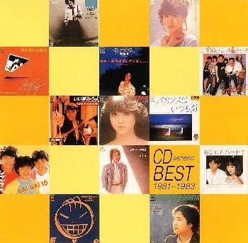 

CD VARIOUS - 1981 - 1983 Cd Sensho Best SRCL3467 Japan Japanese Pop/Rock Used