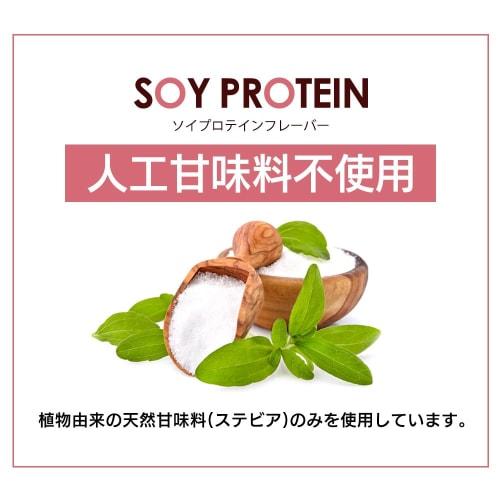 Mitsuo Soy Protein, 1kg, with spoon, 1 bag, soy protein for women, beauty, food box, complete nutrition, soy protein (cafe latte, chocolate, milk tea,