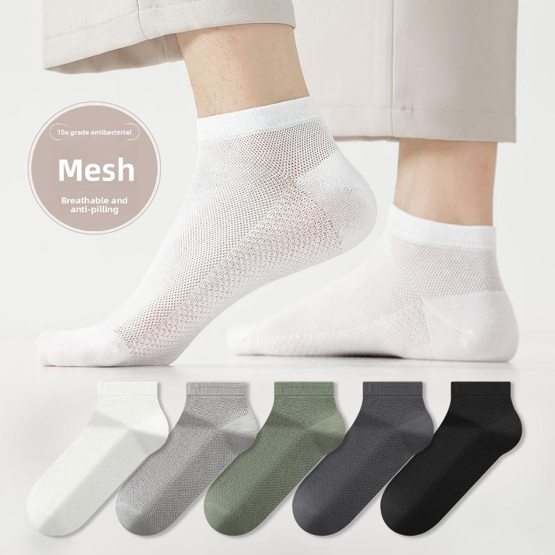 Men's Summer Mesh Breathable Thin Business Solid Color Short Socks with Sweat Absorption, Odor Resistance and Non-Slip Heel - Boat Shoes