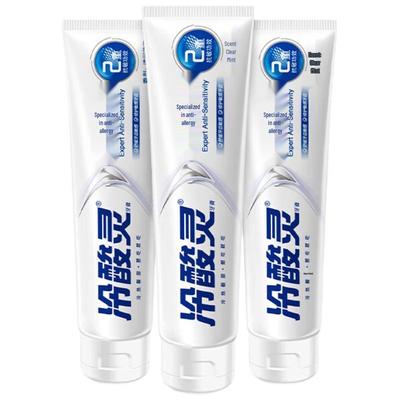 LengSuanLing Specialized Anti-Sensitivity Toothpaste 3-Pack