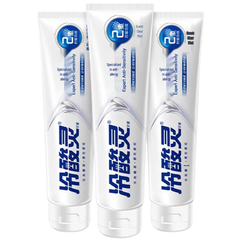 

Leng Suan Ling Anti-Sensitivity Toothpaste Set