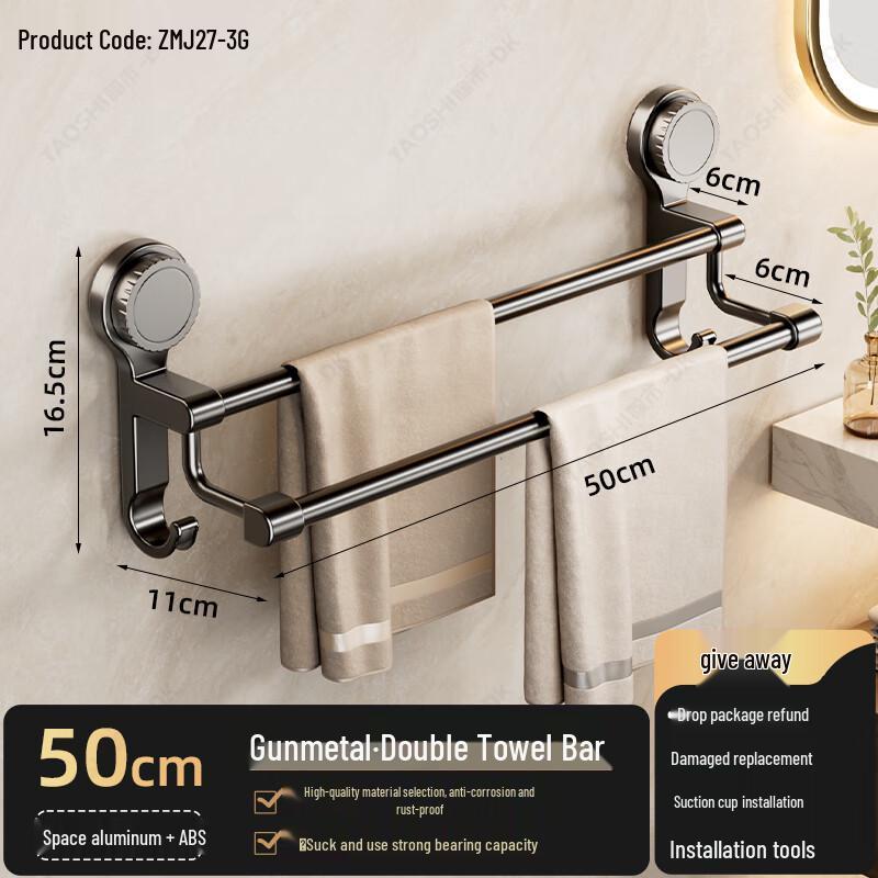 Strong Suction Cup Double Towel Bar