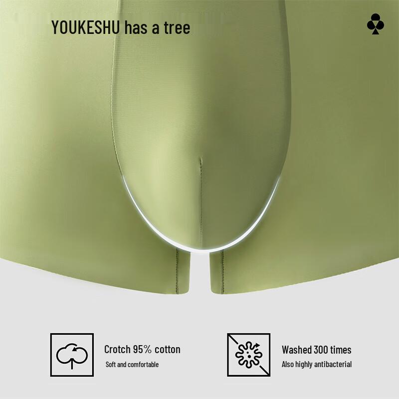 Youke Tree Men's Ice Silk Antibacterial Boxer Briefs