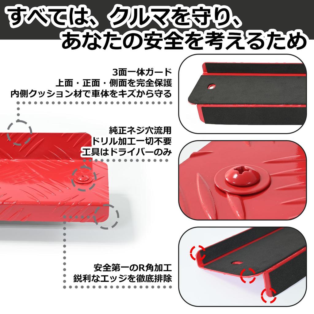 Rear Step Cover for Toyota Hiace 200 Aluminum Checkered Protective Interior Compatible with Standard Body Hiace 200 Super Generation Not Compatible