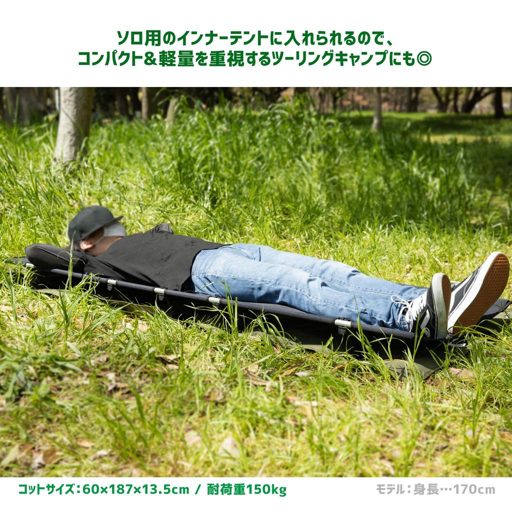 Pine Field Foldable Camping Cot with Storage Khaki Bag,