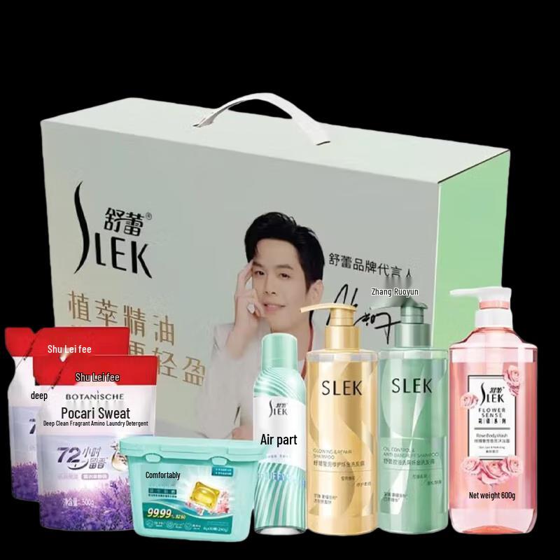 

Sunsilk Herbal Encounter 7-Piece Hair Care Set