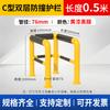 Double-Layer U-shaped Galvanized Steel Parking Barrier