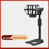 Lai Xiao Desktop Microphone Stand with Condenser Mic Shock Mount, Phone Holder, and Weighted Base