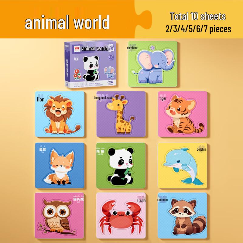 Yisirui Kids Educational Puzzle