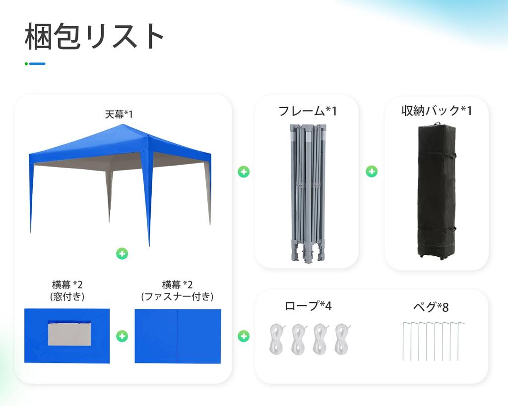 ADVANCE OUTDOOR Tarp 3 Level UV Water Water Resistant Horizontal Side Sheets Camping Tarp One-Touch Tent, Adjustment, 3m/2.5m/2m, Protection,