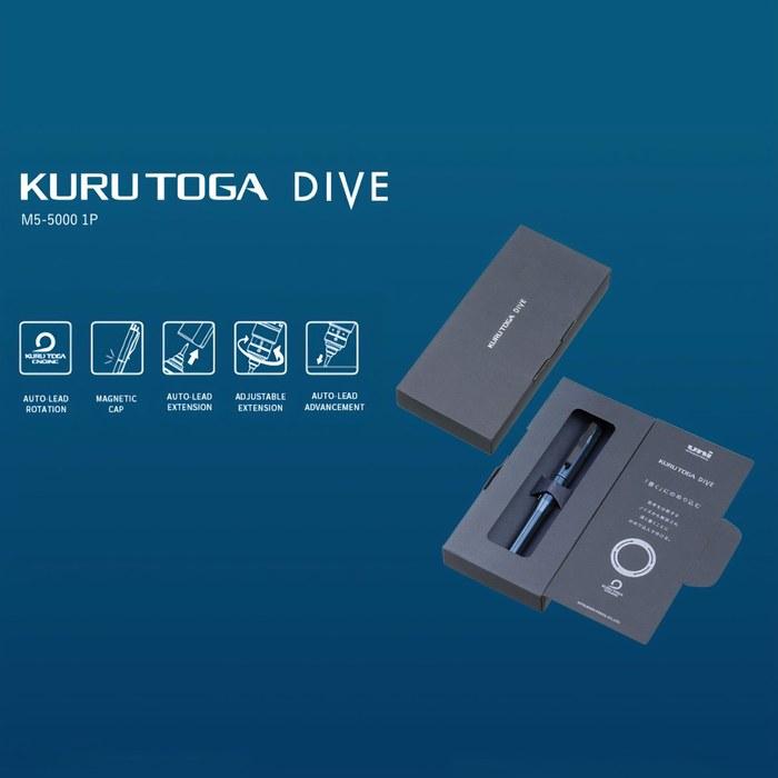 Sharp Kernutoga Dive 0.5mm Abyss Blue