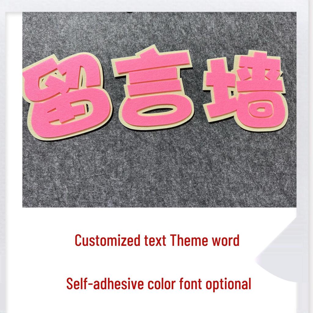 Felt Bulletin Board for Photos and Notices - Cultural Wall Background Display