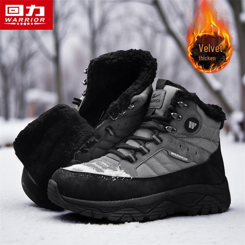 

Warrior Men s Winter High-Top Plush-Lined Snow Boots 480C 44