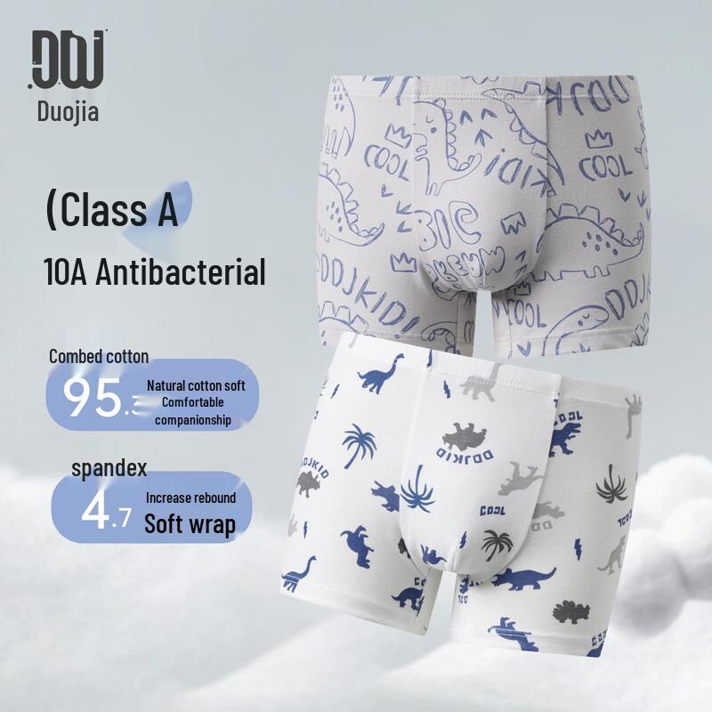 Duoduo Boys  Pure Cotton Dinosaur Boxer Briefs (2-Pack) 130