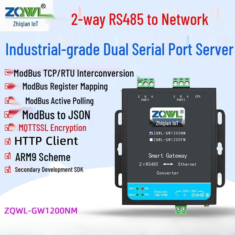 ZQWL-GW1200NM 485 Serial To Ethernet Server Module