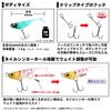 DAIWA Ajing Mebaring Moonlight Beauty Young Fish 42mm Chirimenjako Lure