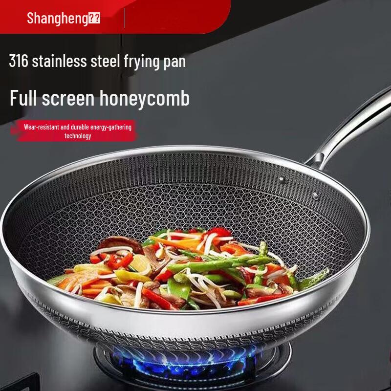 Shangheng Stainless Steel Honeycomb Wok