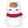 Ichiban Kuji Book of Getting Ready for Winter with Nyanko Sensei A Prize Nyanko Sensei Plush Toy Natsume's Friends