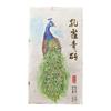 2020 Kong Que Qing Zhuan Shen Puer Tea Brick Peacock Green Brick Raw Puer 1000g